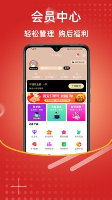 恋豚官方最新版图4