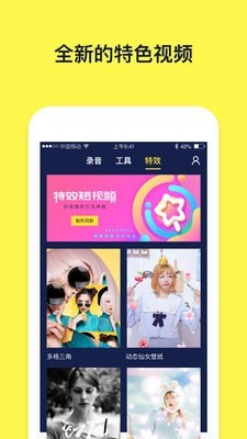 文字动画视频官方版图4