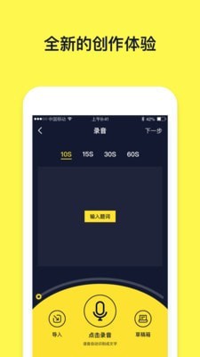 文字动画视频官方版图5