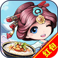 我要开餐厅最新版
