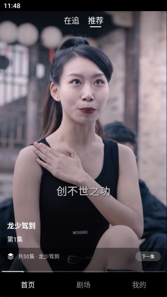 鱼阅短剧官方正版图2