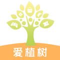 爱植树礼包领取2026手机免费版