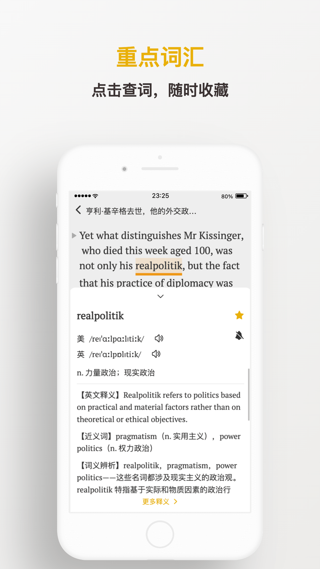 及目阅读app安卓版