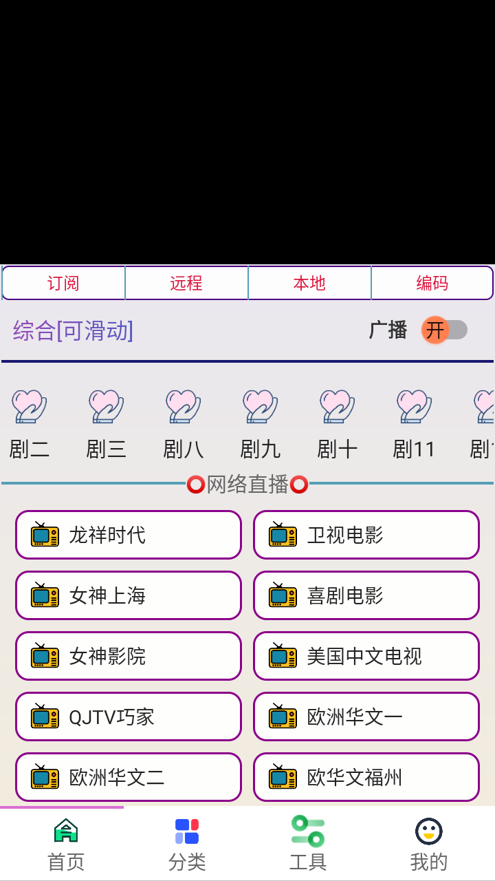 酷盒通用版图1