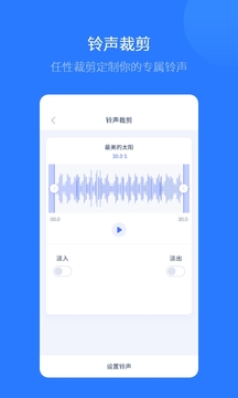 爱思助手本安卓直装版图1