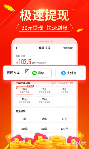 玩赚星球正版(1)