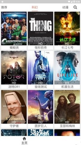影视猫原版图1