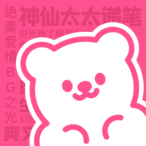 有糖安卓直装版