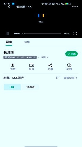 AH视频原版图3