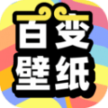 悟空百变壁纸手机版