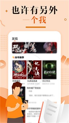 优兔阅读官方版