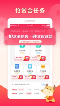 疯狂赏金最新版图4