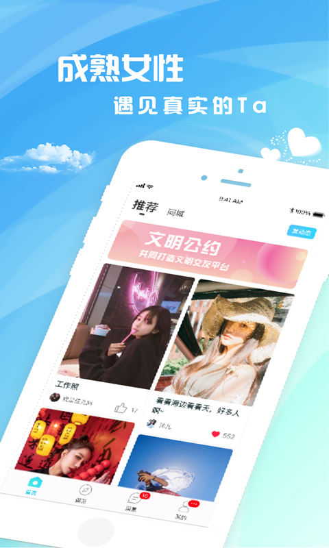 茶馆儿最新免费版图3