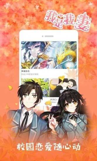 七喵美化包.apk手机版图2