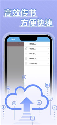 9x阅读器旧版(1)