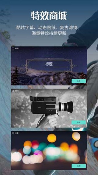 喵影工厂软件通用版图1
