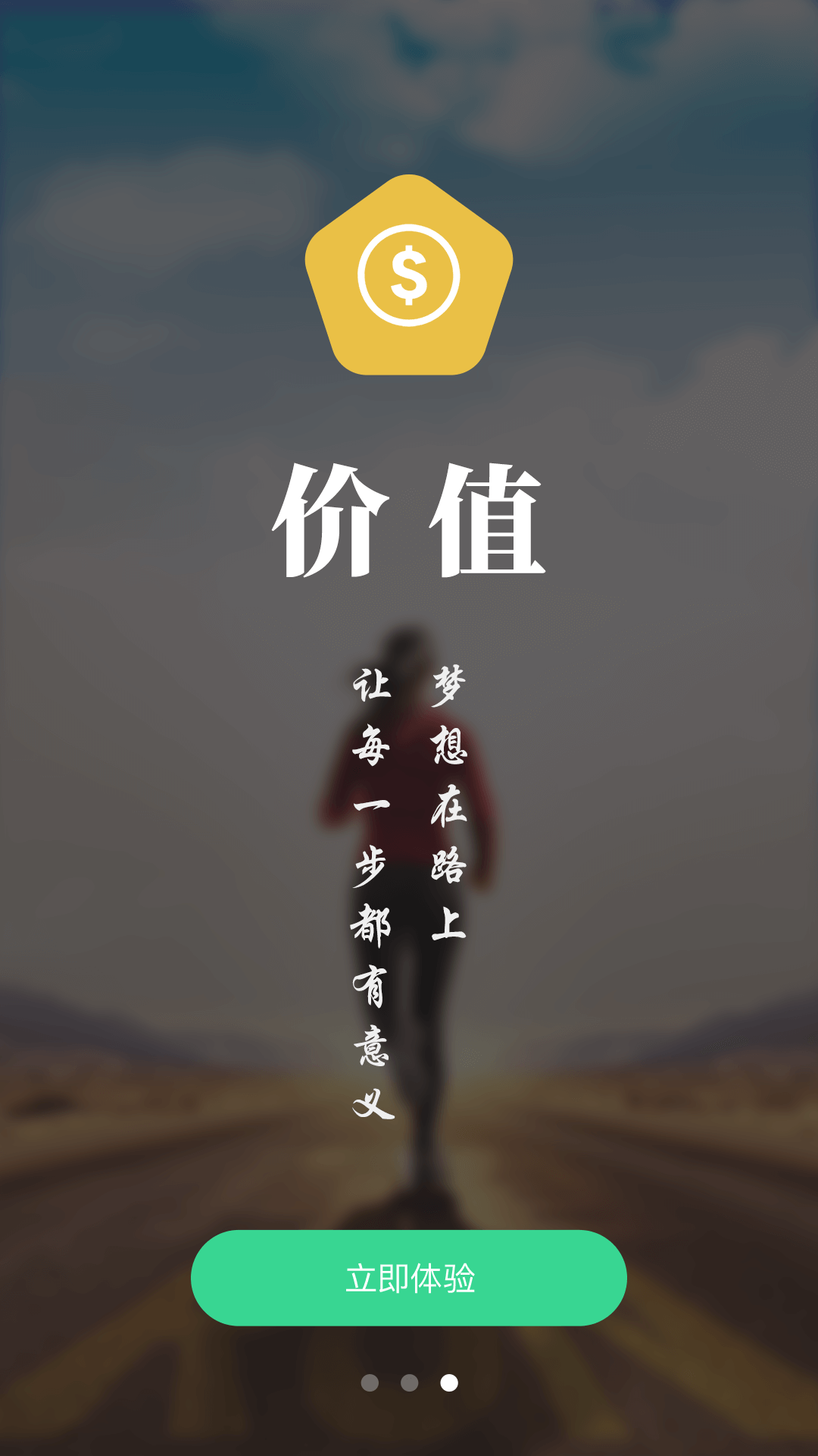 羿步直装版图1