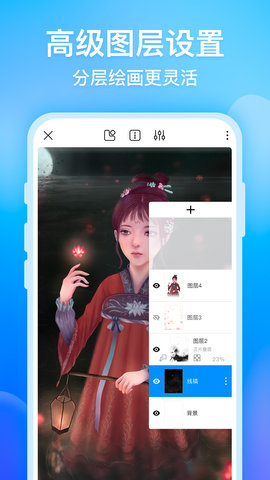 画世界免费原版图2