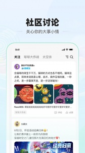 电糖免费原版图5