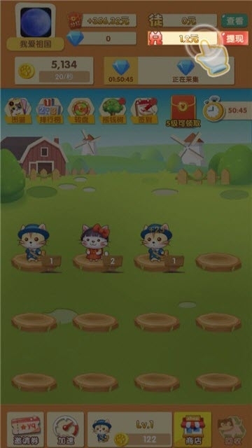 赚钱猫app红包版图2