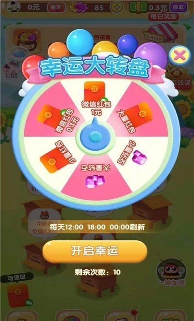 我要养蜜蜂通用版图3