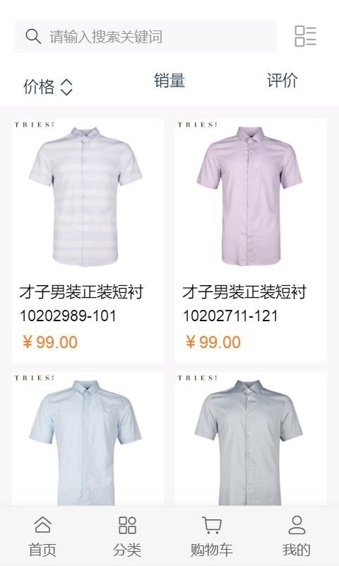 莆猫严选官方最新版图3