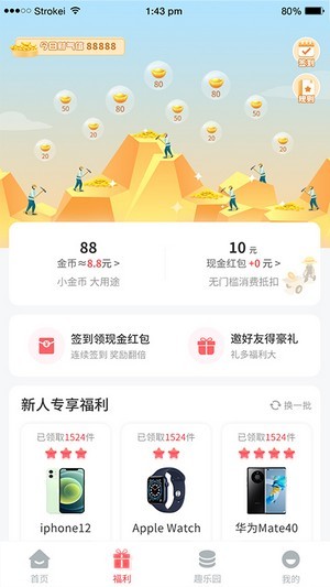 都有的官方最新版图2