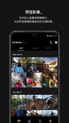 GoPro官方版图3