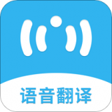 名车语音翻译无广告版