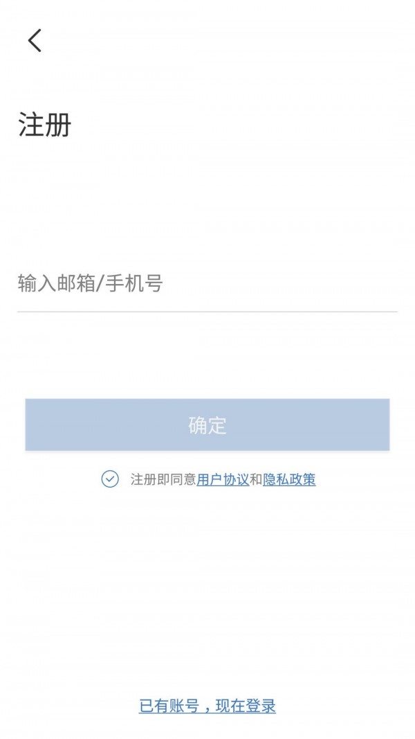 霸天安云手机版