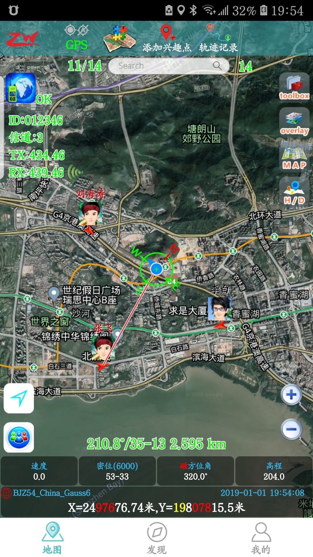 ZEOWAY免费版图2