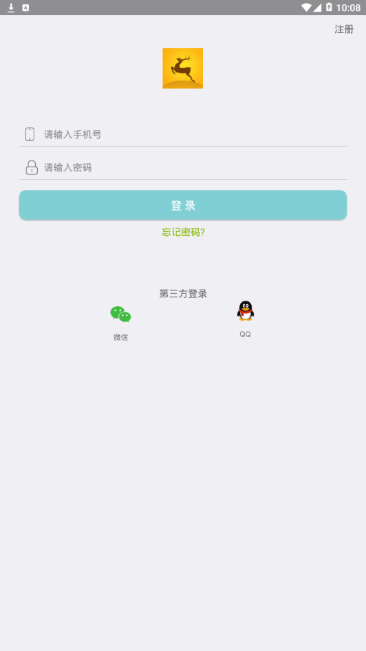 行深金鹿免费原版图4