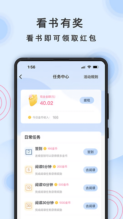 一纸小说(1)