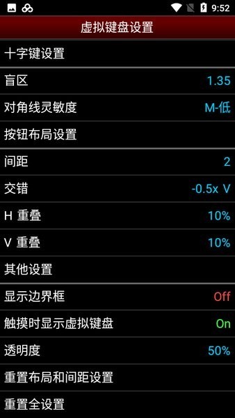 NES模拟器手机正版图2