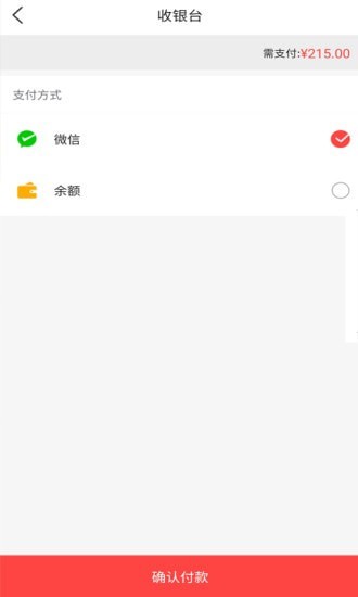 三鱼之家手机版图3