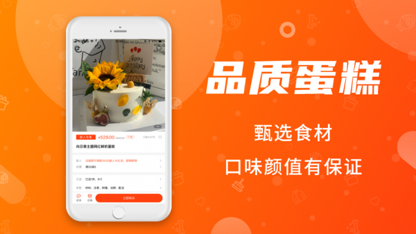 小兰瓜官方正版图2