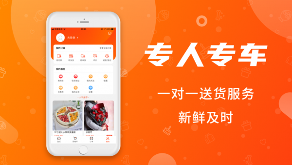 小兰瓜官方正版图3