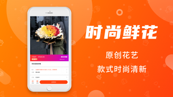 小兰瓜官方正版图4