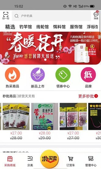 好易批直装版图1