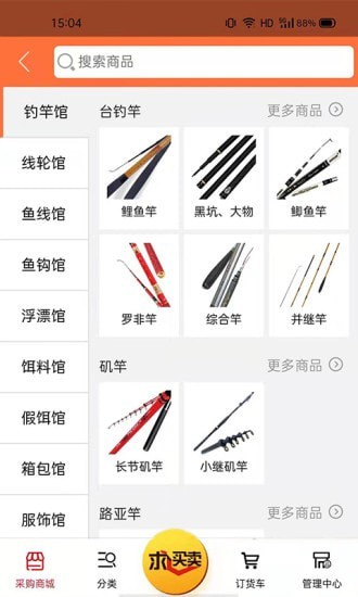 好易批直装版图2