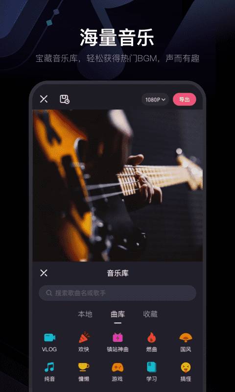 必剪软件最新免费版图1