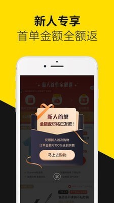 首物手机免费版图2