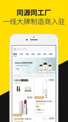 首物手机免费版图3