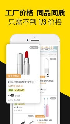 首物手机免费版图4