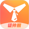 证件照不求人原版