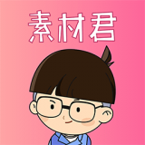 闪电素材君安卓免费版