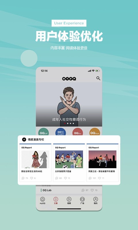 mygq直装版图2