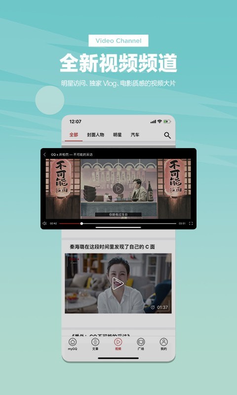 mygq直装版图3