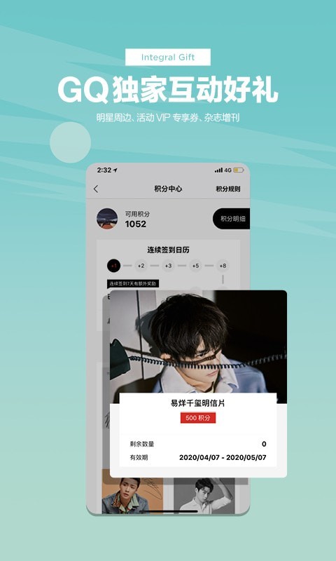 mygq直装版图4