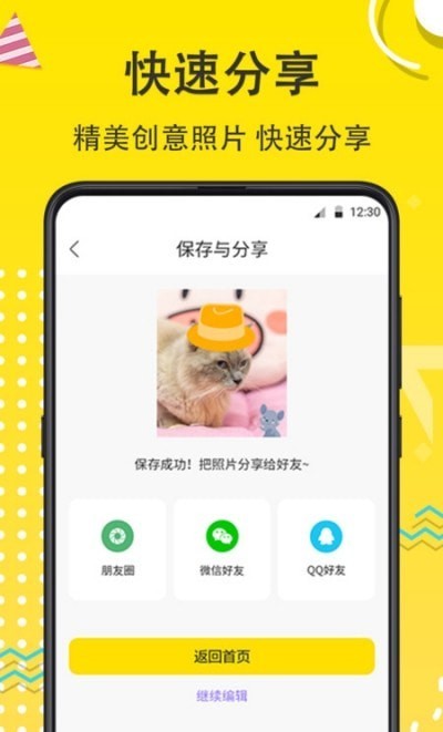 宠物Cam手机免费版图3